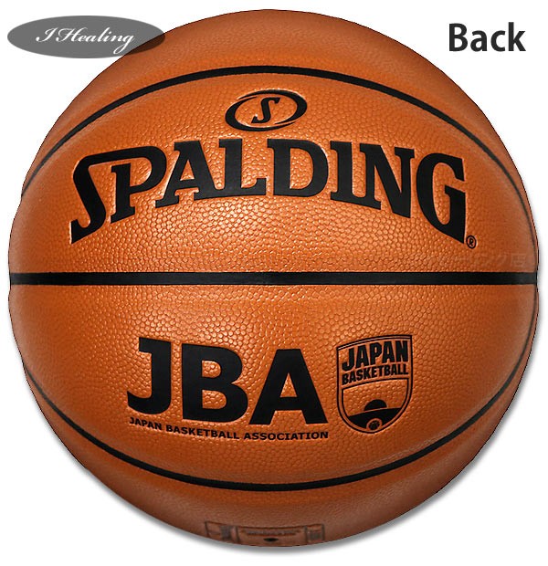 日本バスケットボール協会公認バスケットボール