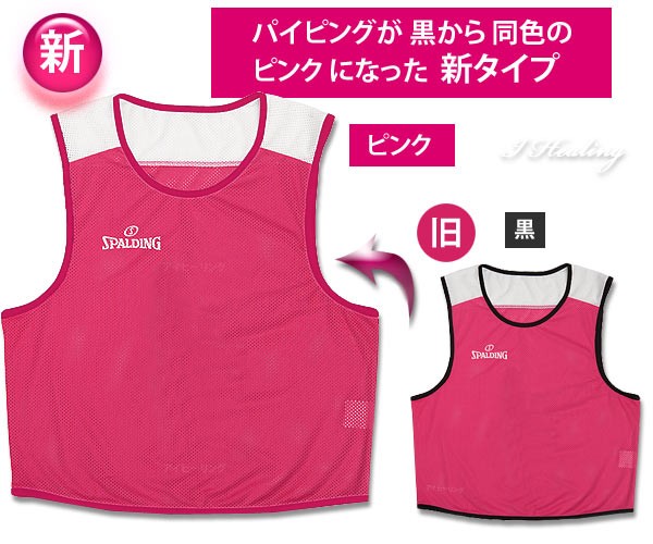 バスケットボール ビブス 6枚セット ピンク ゼッケン番号6-11
