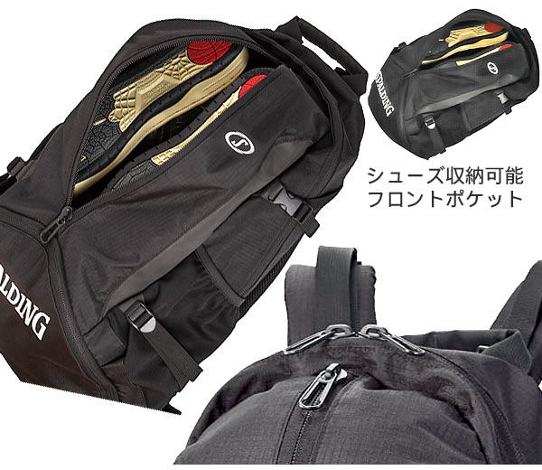 バスケットボールケース正面ポケット