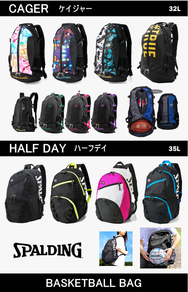 ボール収納ケイジャー