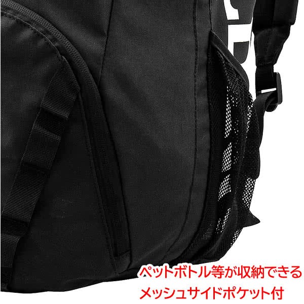 サイドメッシュポケット