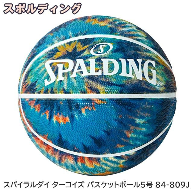 スパイラルダイ ターコイズ バスケットボール5号 84-809J
