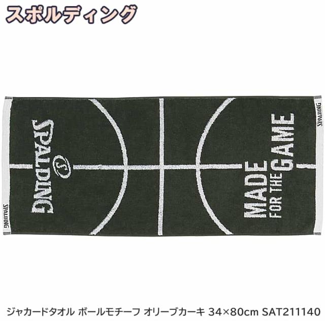 ジャカードタオル ボールモチーフ オリーブカーキ 34×80cm SAT211140