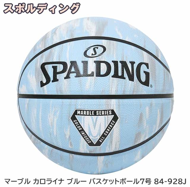 マーブル カロライナ ブルー バスケットボール7号 84-928J