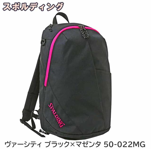 ヴァーシティ ブラック×マゼンタ 50-022MG