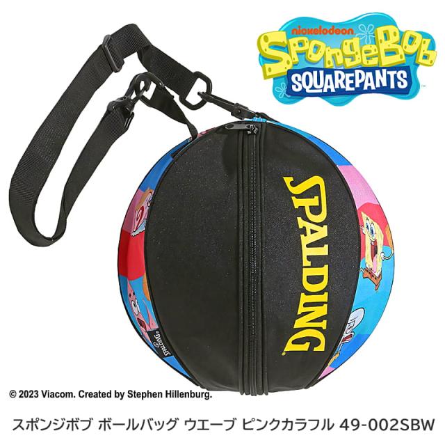 スポンジボブ ボールバッグ ウエーブ ピンクカラフル 49-002SBW
