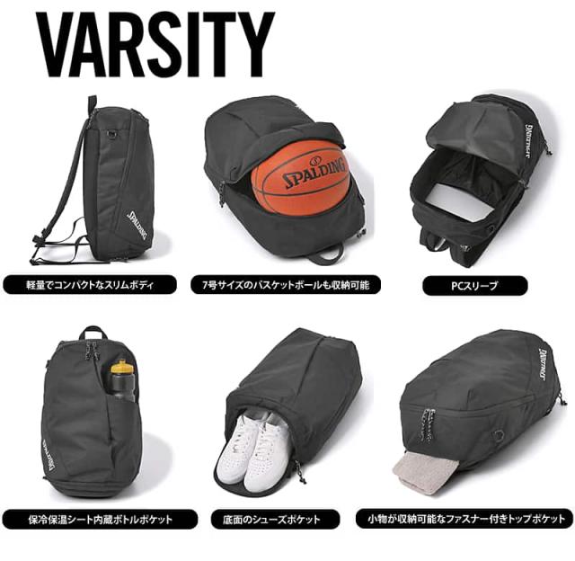 VARSITYスペック説明