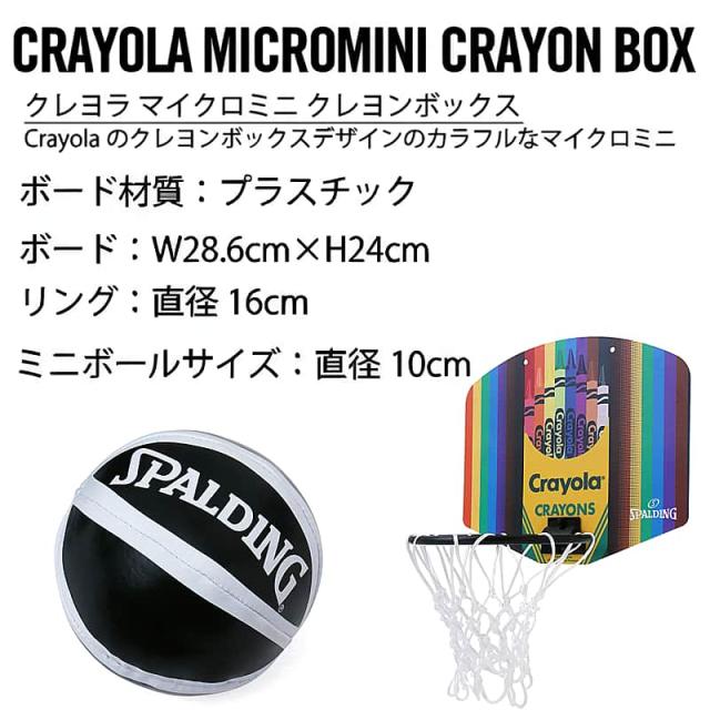 クレヨラ クレヨン ボックス 79-046CRR スペック