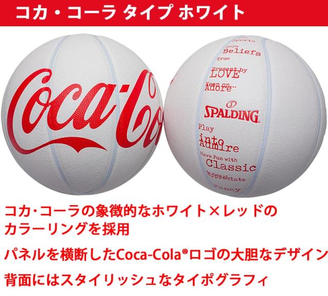 コカ・コーラ タイプ ホワイト コンポジット