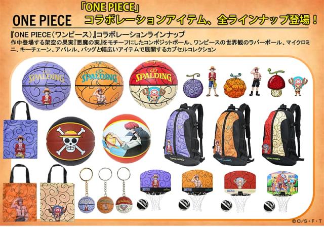 ONE PIECE コラボレーションアイテム 全ラインナップ登場
