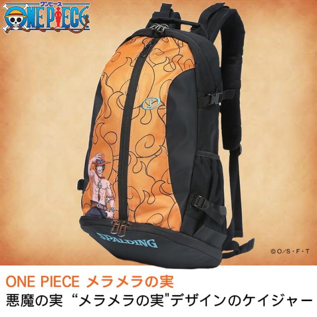 ONE PIECE メラメラの実デザインのケイジャー