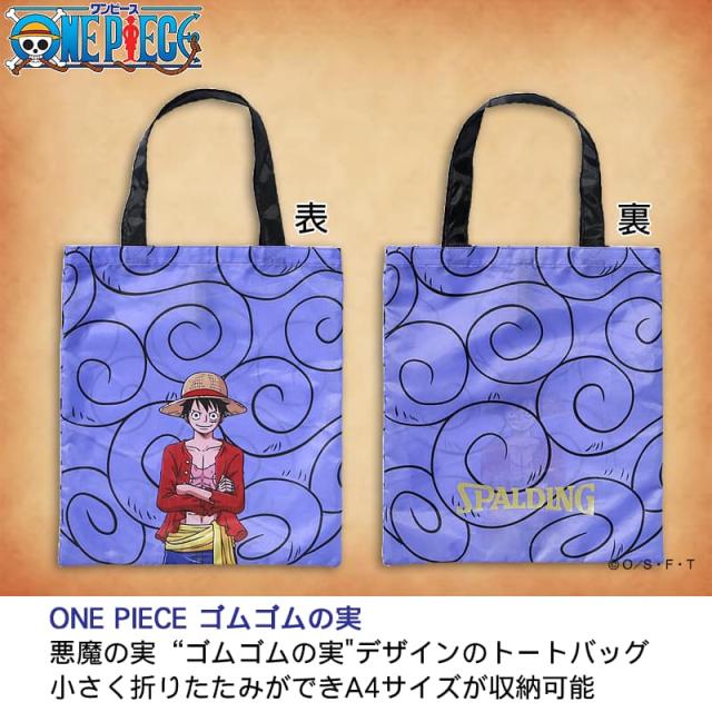 ONE PIECE ゴムゴムの実デザインのトートバッグ