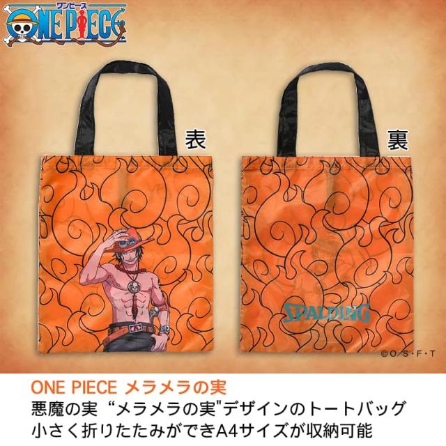ONE PIECE メラメラの実デザインのトートバッグ