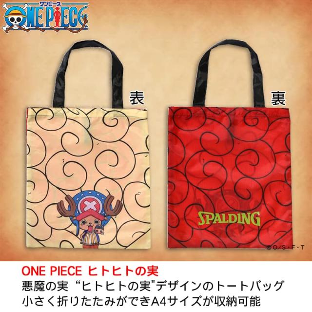 ONE PIECE ヒトヒトの実デザインのトートバッグ