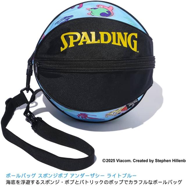 ボールバッグ スポンジボブ アンダーザシー ライトブルー 49-001SBU 海底を浮遊するスポンジ・ボブとパトリック