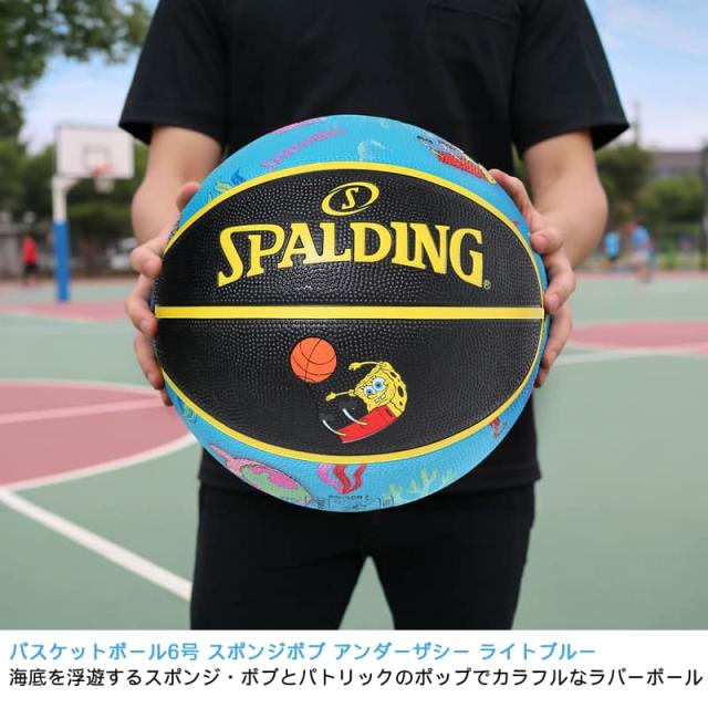 バスケットボール 6号 スポンジボブ アンダーザシー ライトブルー 85-369J 海底を浮遊するスポンジ・ボブとパトリック