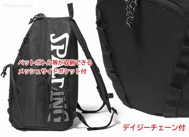 ハーフデイ2 ブラック メッシュサイドポケット付 デイジーチェーン付