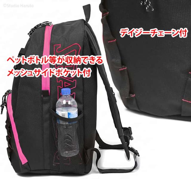 ハーフデイ2 マゼンタの側面のディテール ペットボトルが収納されたメッシュサイドポケットとカラビナ等が取り付け可能なデイジーチェーンを強調