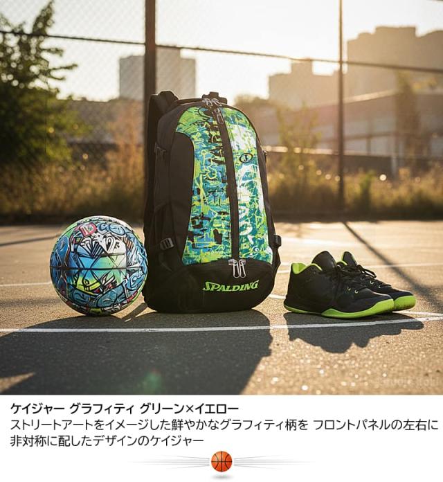 屋外に置いたケイジャー グラフィティ グリーン×イエローの写真。ストリートアートをイメージした鮮やかなグラフィティ柄。