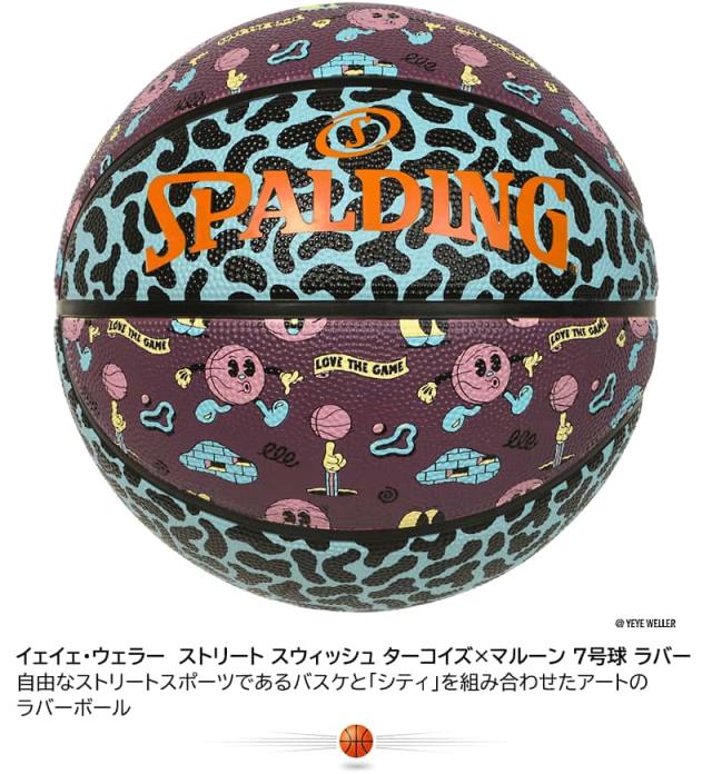 バスケットボール イェイェ・ウェラー ストリート スウィッシュ ターコイズ×マルーン 7号球と説明文。自由なストリートスポーツであるバスケとシティを組み合わせたアートのラバーボール。