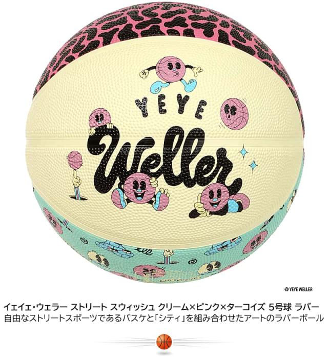 バスケットボール イェイェ・ウェラー ストリート スウィッシュ クリーム×ピンク×ターコイズ 5号球と説明文。自由なストリートスポーツであるバスケとシティを組み合わせたアートのラバーボール。