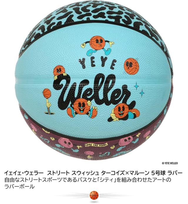 バスケットボール イェイェ・ウェラー ストリート スウィッシュ ターコイズ×マルーン 5号球と説明文。自由なストリートスポーツであるバスケとシティを組み合わせたアートのラバーボール。