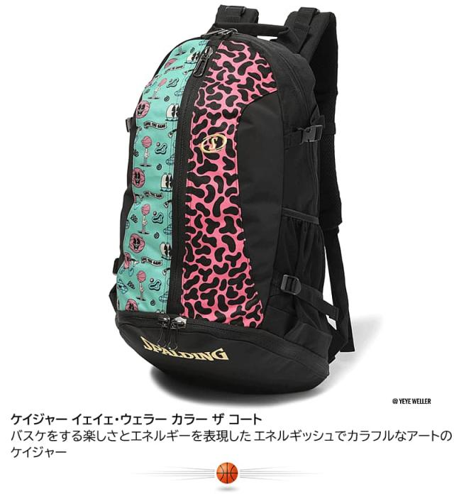 ケイジャー イェイェ・ウェラー ストリート スウィッシュの全体写真。自由なストリートスポーツであるバスケと「シティ」を組み合わせたアートのケイジャー。