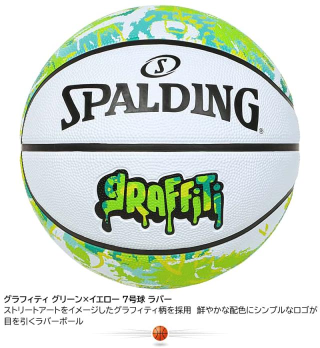 バスケットボール グラフィティ グリーン×イエロー 7号球と説明文。ストリートアートをイメージしたグラフィティ柄を採用。鮮やかな配色にシンプルなロゴが目を引くラバーボール。