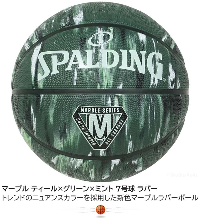 バスケットボール マーブル ティール×グリーン×ミント 7号球と説明文。トレンドのニュアンスカラーを採用したマーブルラバーボール。