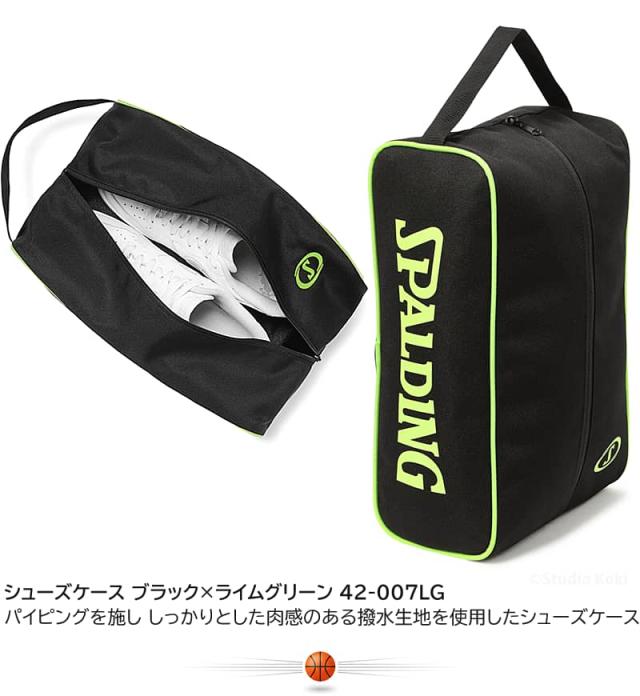 シューズケース ブラック×ライムグリーン 42-007LGと説明文。パイピングを施し、しっかりとした肉感のある撥水生地を使用したシューズケース。