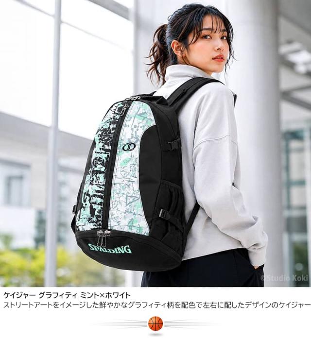 スポルディング バックパック ケイジャー グラフィティ ミント×ホワイト 40-007GMW。ストリートアートをイメージした鮮やかなグラフィティ柄を左右に配したデザインのケイジャー