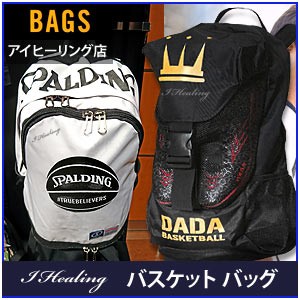バスケットボールバッグ