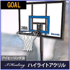 バスケットゴール77455CN