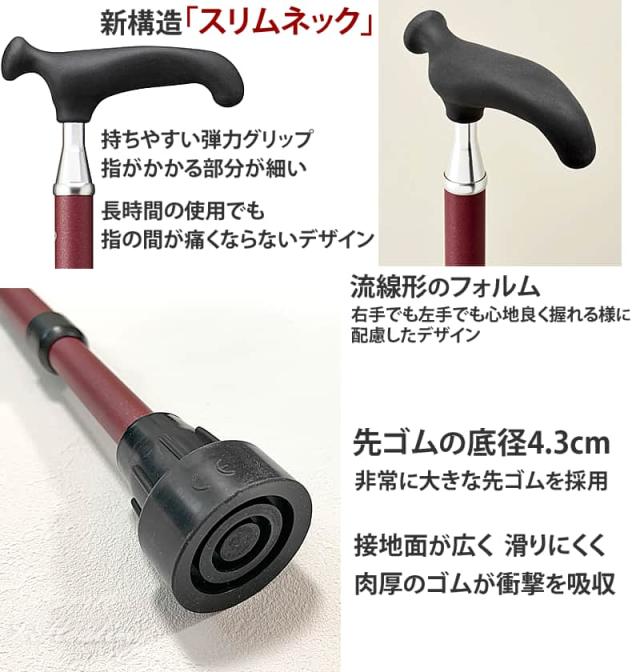 スリムネック 持ちやすい弾力グリップ レッド