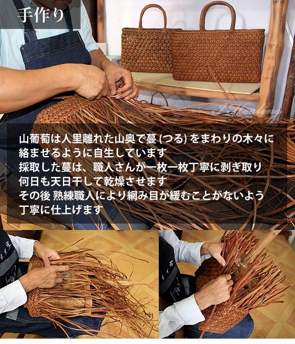 山葡萄 六角花編みウォレット ファスナー長財布 レディース 天然やま