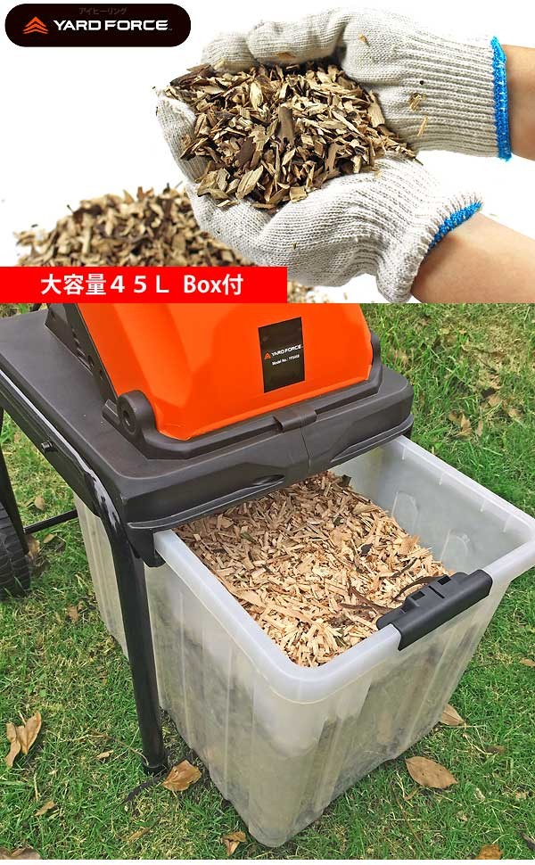 大きなボックス