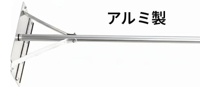 アルミ製の雪下ろしヘッドの製品画像。長いパイプに角度のついた平らなブレードが取り付けられており、補強用の支柱がブレードとパイプをしっかり固定している。