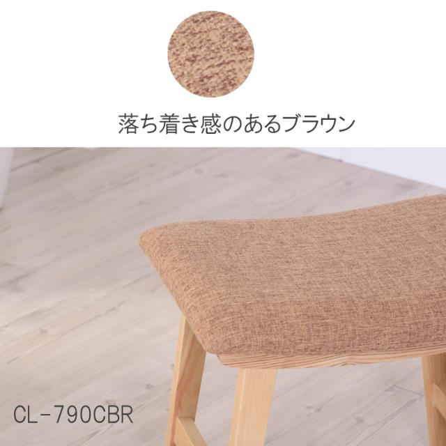 トロペスツール