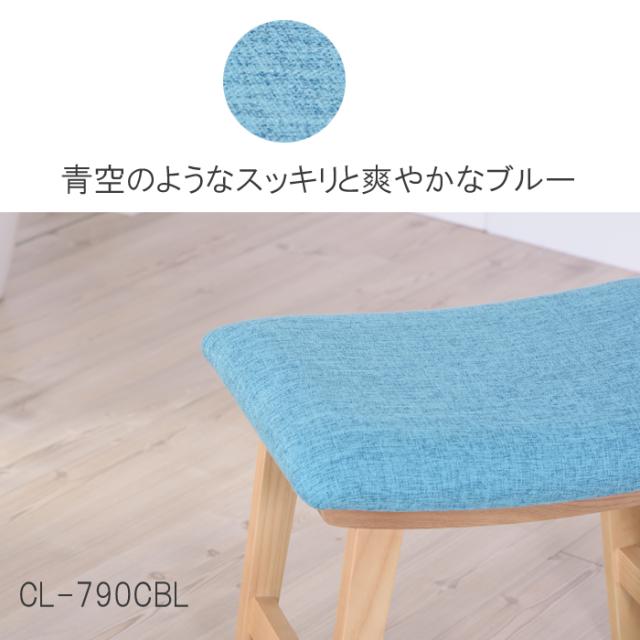 トロペスツール