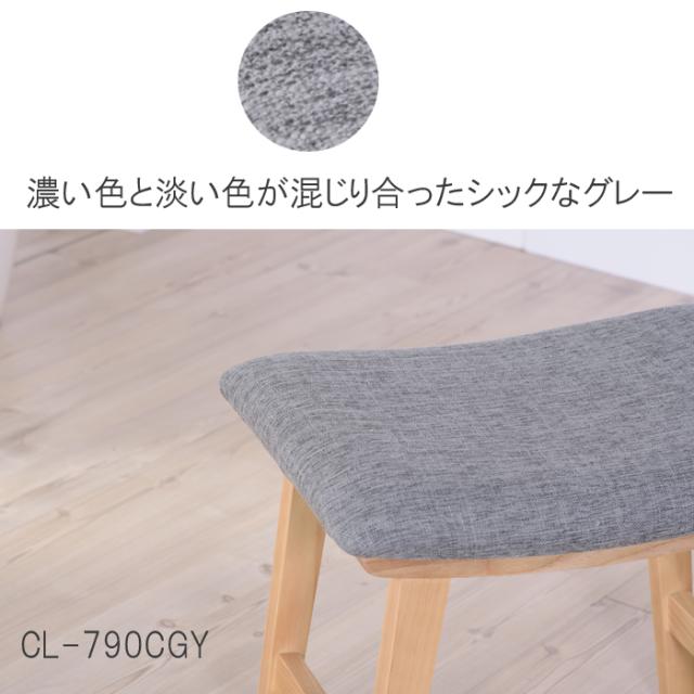 トロペスツール