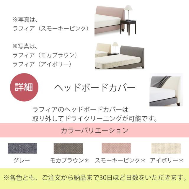 ﾗﾌｨｱ