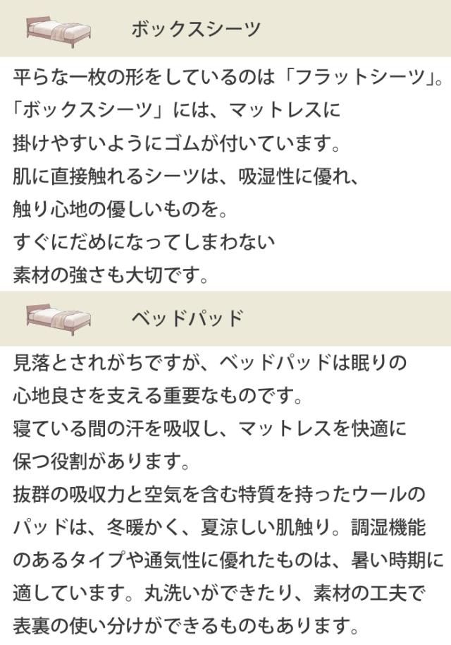 ﾍﾞｯﾄﾞ ﾎﾞｯｸｽ