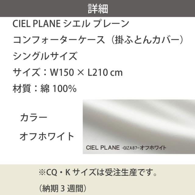 ﾋﾟﾛｰｹｰｽ