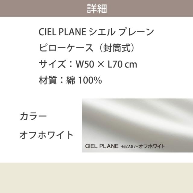 ﾋﾟﾛｰｹｰｽ