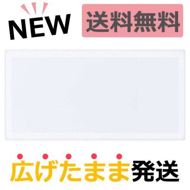 スリムホワイトデスクマット