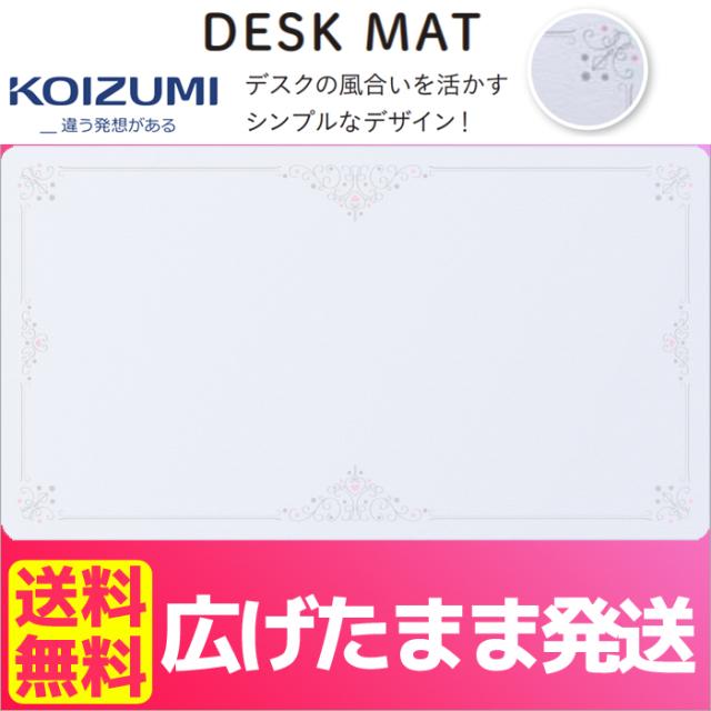 デコプリデスクマット