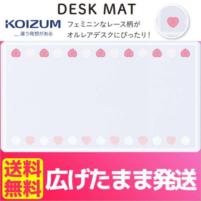 オルレアデスクマット