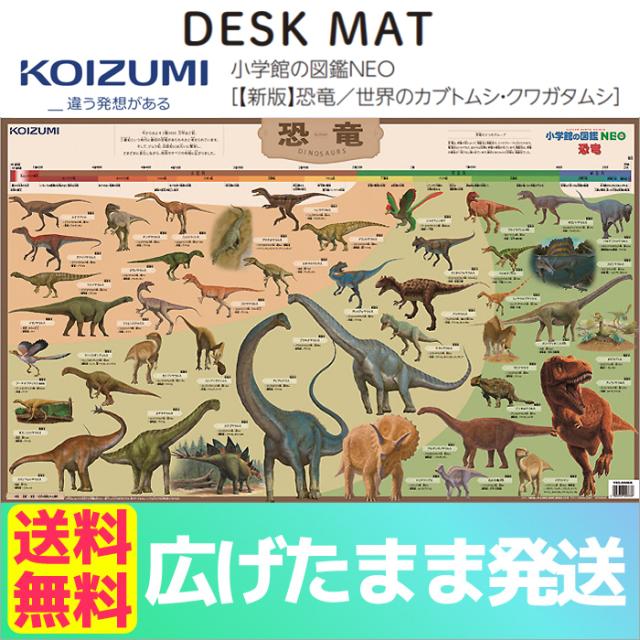 デスクマット YDS-405KK