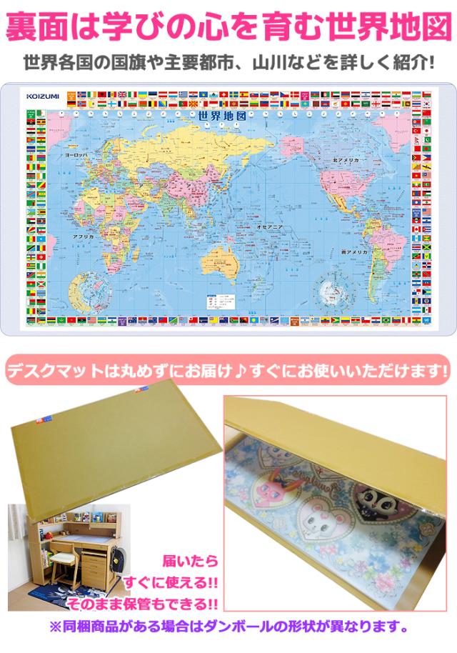 ぼんぼんりぼんデスクマット