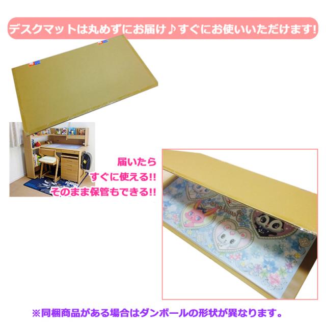 広げたまま発送